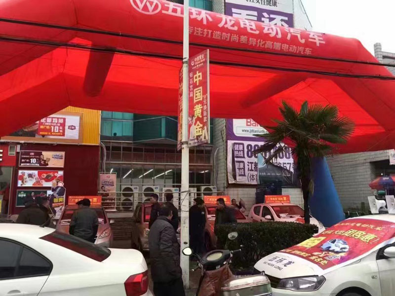 五环龙 五环龙