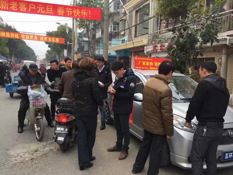 五环龙 五环龙