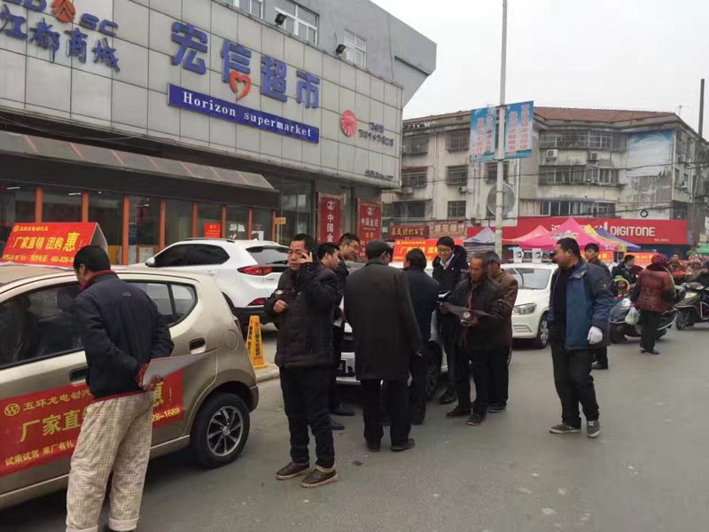 五环龙 五环龙