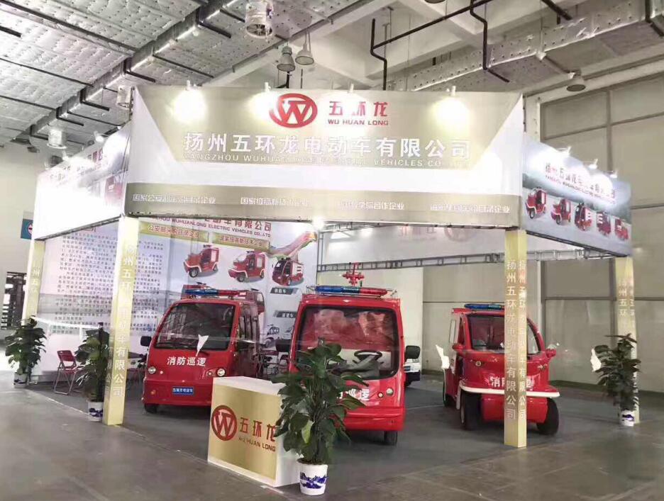 五环龙 五环龙