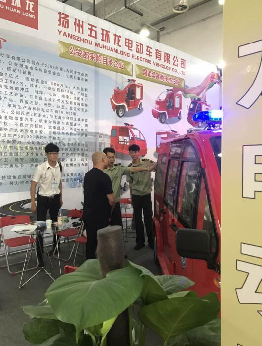五环龙 五环龙